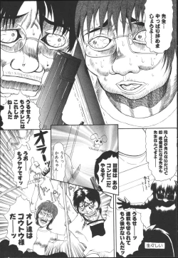 Page 168 of Chichi Bust