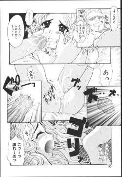 Page 16 of Chichi Bust