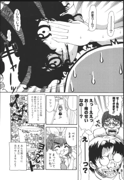 Page 170 of Chichi Bust