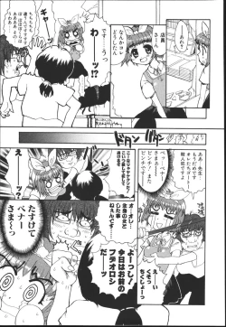 Page 171 of Chichi Bust