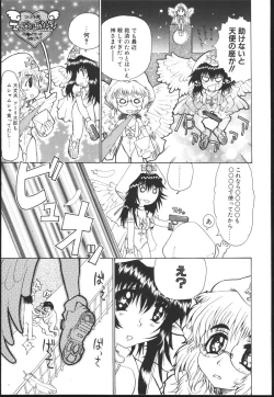 Page 43 of Chichi Bust