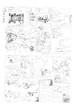 Page 4 of Chichi Bust