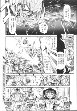 Page 90 of Chichi Bust