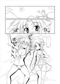 Page 4 of Jigoku no Sata mo LOVE Shidai