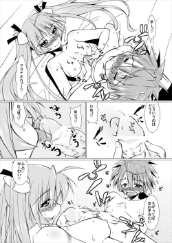 Page 10 of Lovelys in the School with Destiny