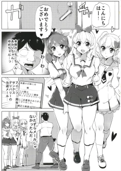 Page 3 of Aikatsu Thanks Delivery
