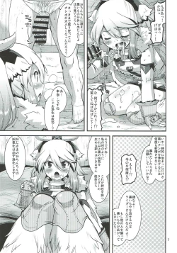Page 6 of Muku na Inaka Musume ga Ojisan no Jouka ni Hamaru made