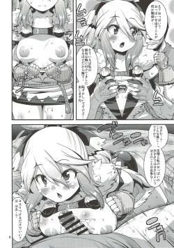 Page 7 of Muku na Inaka Musume ga Ojisan no Jouka ni Hamaru made
