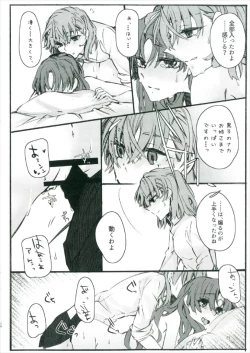 Page 24 of Toutotsu Desu ga!! 2