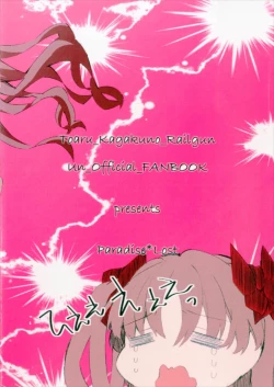 Page 36 of Toutotsu Desu ga!! 2