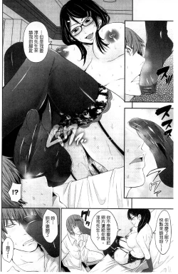 Page 159 of Kupaa na Dorei Maid | 咕啵滋的奴隸淫女傭