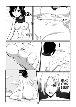 Page 15 of Shingeki no Yoku Onna
