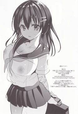 Page 25 of Natsu Chichi After