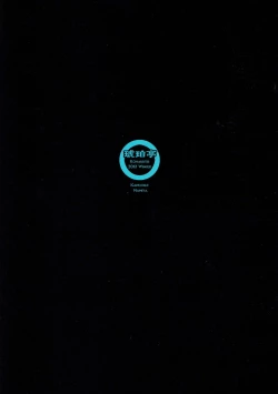 Page 14 of Mamiya-san no Himitsu