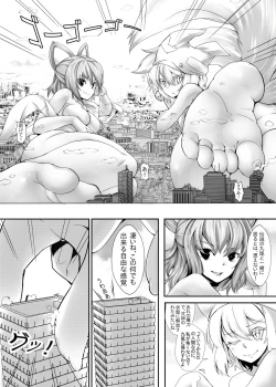 Page 30 of Gensoukyou Ishi no Ran