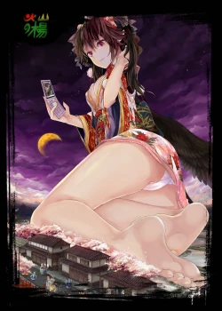 Page 48 of Gensoukyou Ishi no Ran