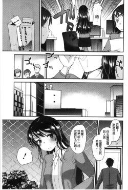 Page 168 of Amairo Onee-san | 甜美氣息的美人姊姊