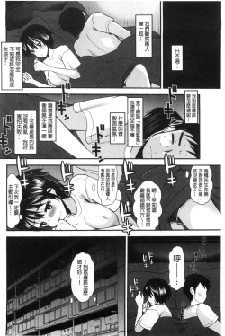 Page 23 of Amairo Onee-san | 甜美氣息的美人姊姊