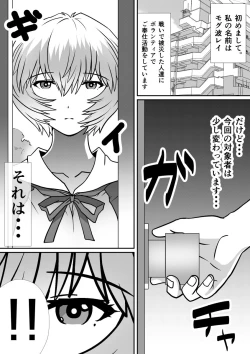 Page 1 of モグ波まとめ