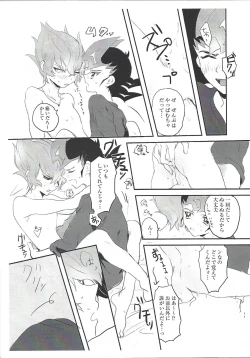 Page 10 of Dokki Donki Syea Hapi Dedede Desutorakusyon