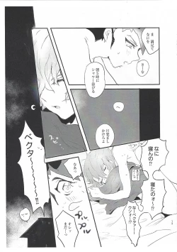 Page 12 of Dokki Donki Syea Hapi Dedede Desutorakusyon