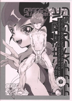 Page 24 of Dokki Donki Syea Hapi Dedede Desutorakusyon