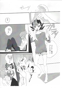 Page 3 of Dokki Donki Syea Hapi Dedede Desutorakusyon