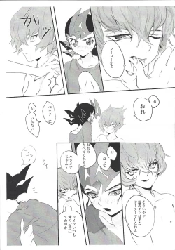 Page 8 of Dokki Donki Syea Hapi Dedede Desutorakusyon