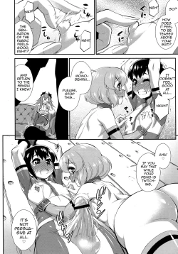 Page 4 of Hanjuku Sentai Love Voyager Ch. 2x - Kitakaze to Taiyou to