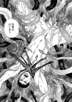 Page 108 of Killer Bambi Guriga Sairoku2014 Set