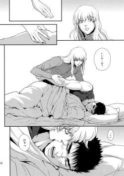 Page 131 of Killer Bambi Guriga Sairoku2014 Set