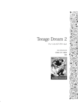 Page 25 of Killer Bambi Guriga Sairoku2014 Set