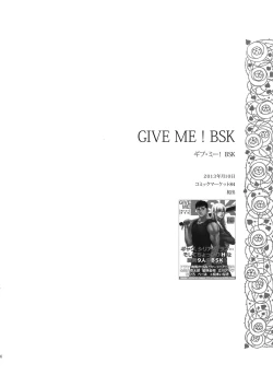 Page 45 of Killer Bambi Guriga Sairoku2014 Set