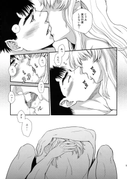 Page 72 of Killer Bambi Guriga Sairoku2014 Set