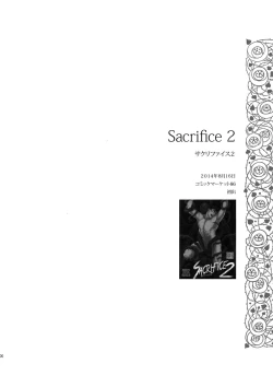 Page 99 of Killer Bambi Guriga Sairoku2014 Set