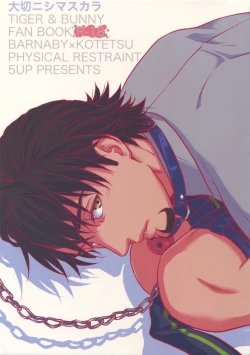 Page 1 of Taisetsu Nishi Mascara