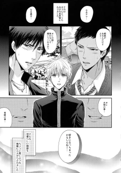 Page 116 of BLUE HOLE