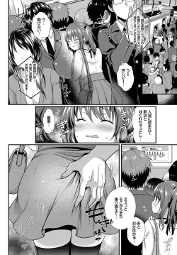 Page 136 of COMIC BAVEL 2017-12