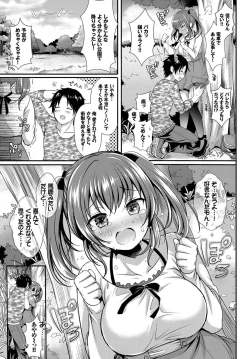 Page 143 of COMIC BAVEL 2017-12