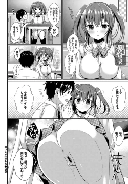 Page 154 of COMIC BAVEL 2017-12