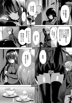 Page 158 of COMIC BAVEL 2017-12