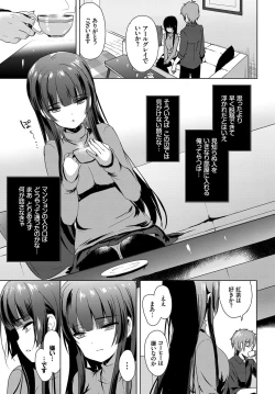 Page 159 of COMIC BAVEL 2017-12