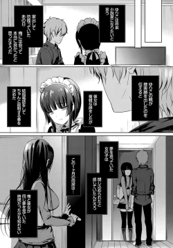 Page 187 of COMIC BAVEL 2017-12