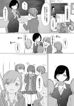 Page 196 of COMIC BAVEL 2017-12