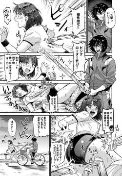 Page 219 of COMIC BAVEL 2017-12