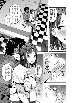 Page 223 of COMIC BAVEL 2017-12