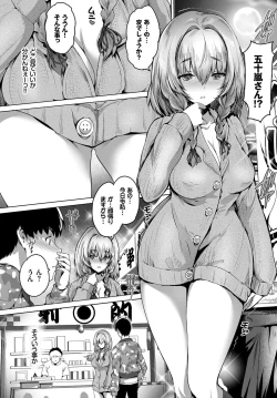 Page 22 of COMIC BAVEL 2017-12