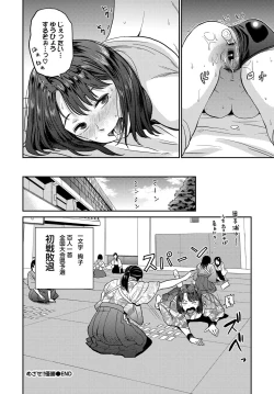 Page 234 of COMIC BAVEL 2017-12