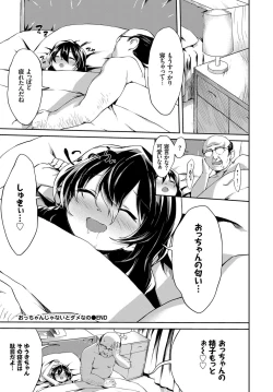 Page 248 of COMIC BAVEL 2017-12