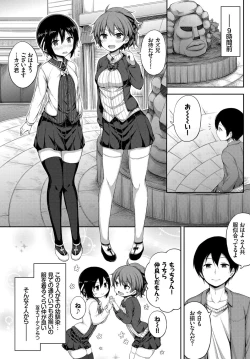 Page 312 of COMIC BAVEL 2017-12